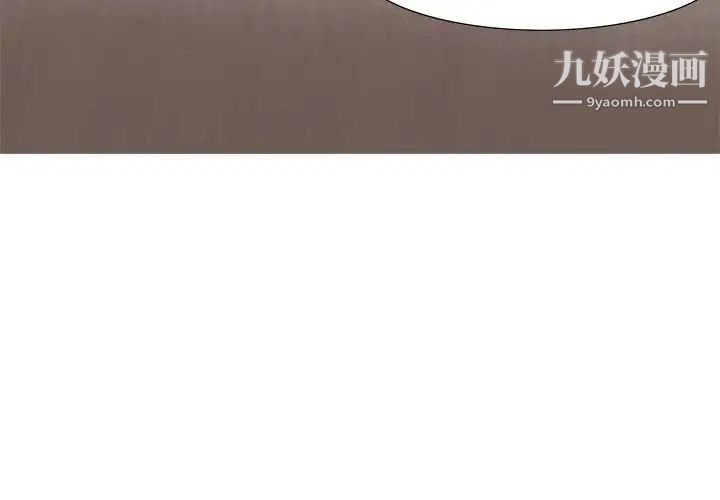 零距离聊天室第10话