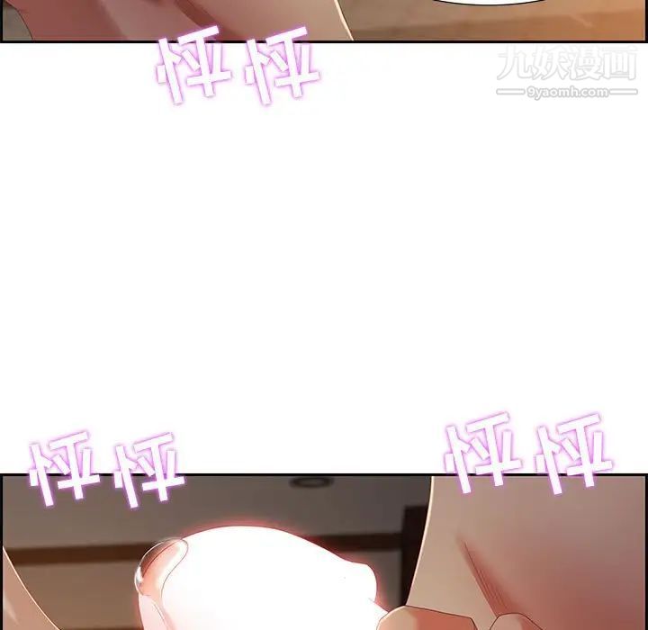 零距离聊天室第10话