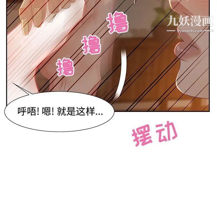 零距离聊天室第10话