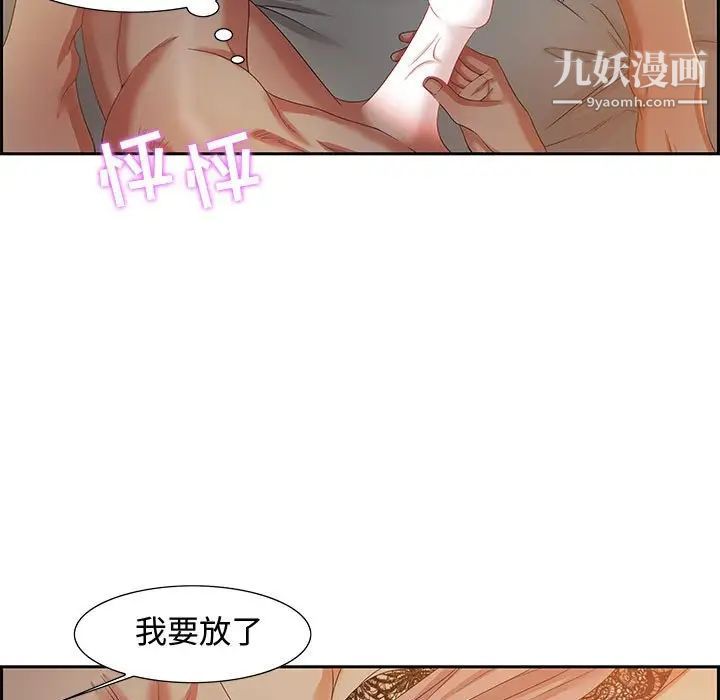 零距离聊天室第10话