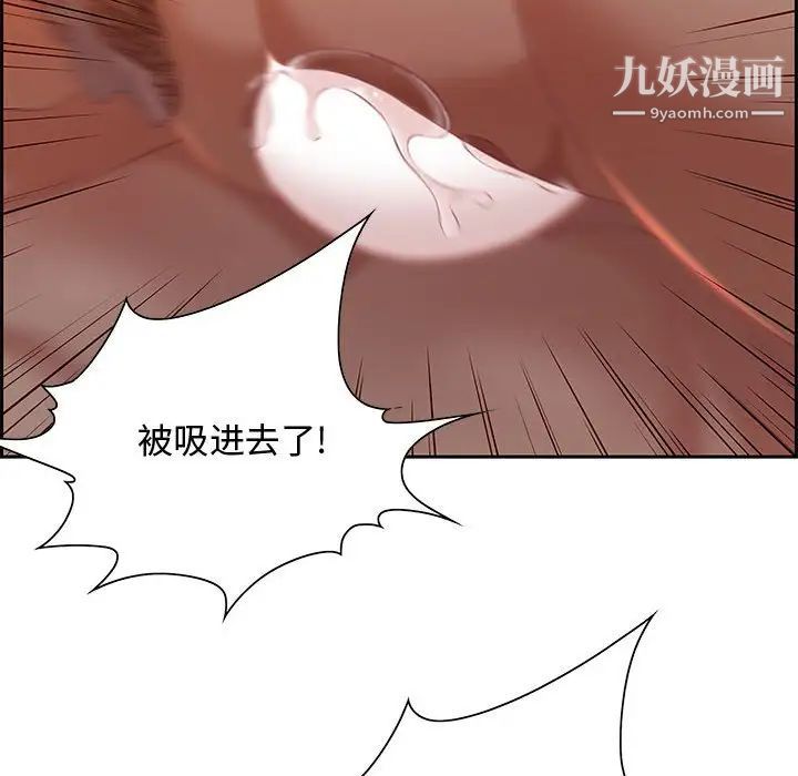 零距离聊天室第10话