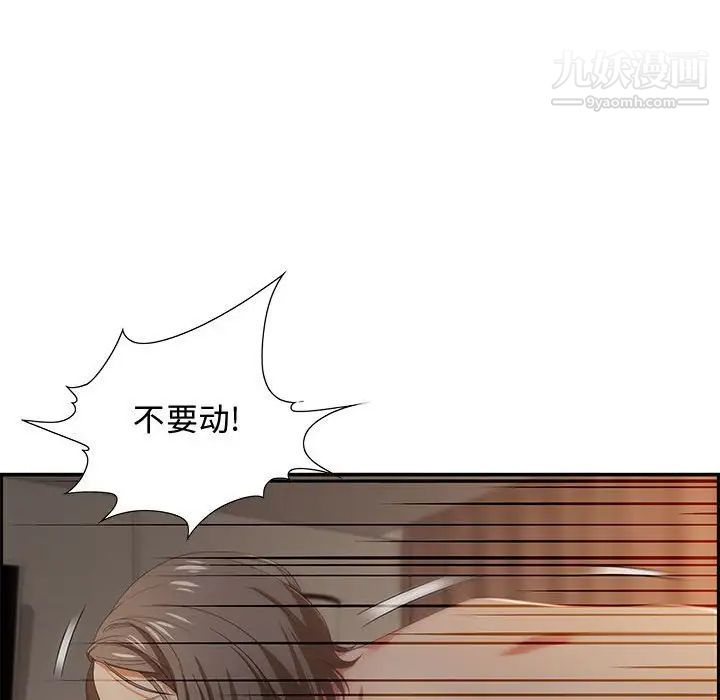 零距离聊天室第10话