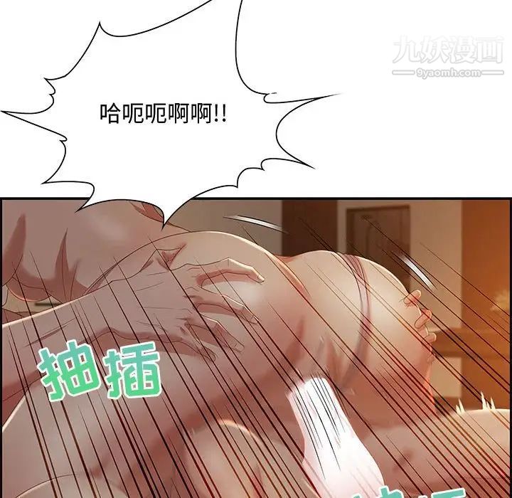 零距离聊天室第10话