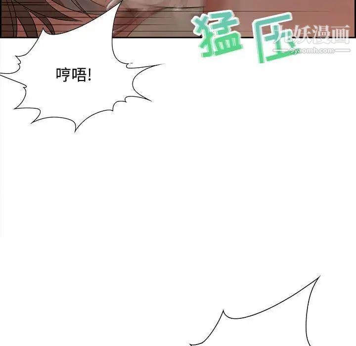 零距离聊天室第10话