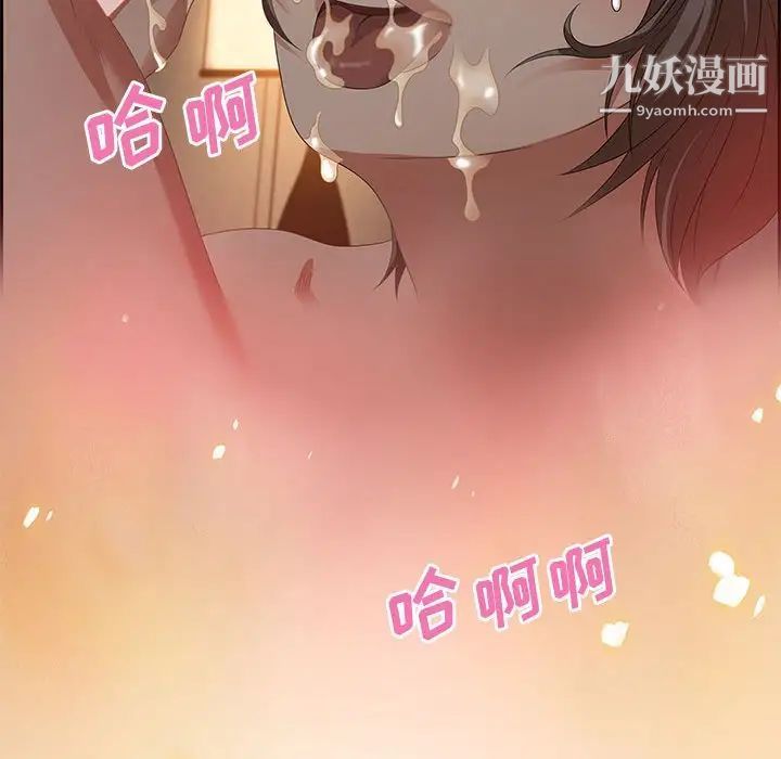 零距离聊天室第10话