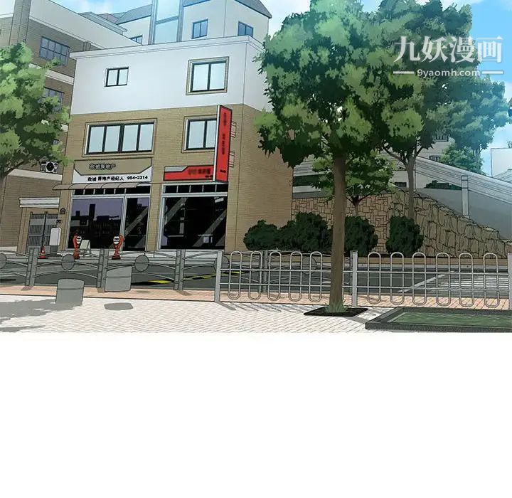 零距离聊天室第10话