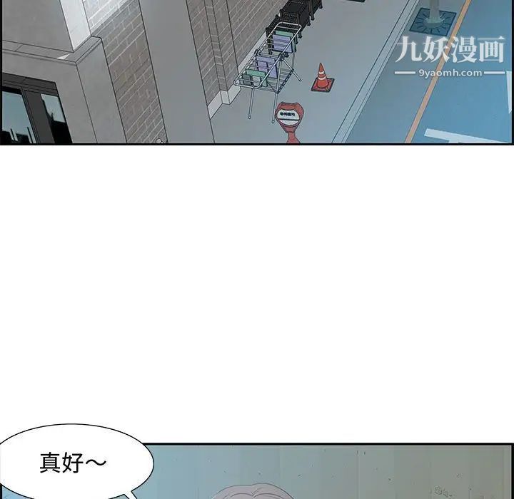 零距离聊天室第10话