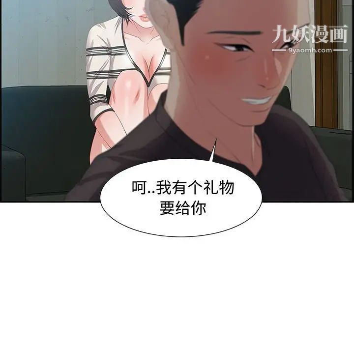 零距离聊天室第10话