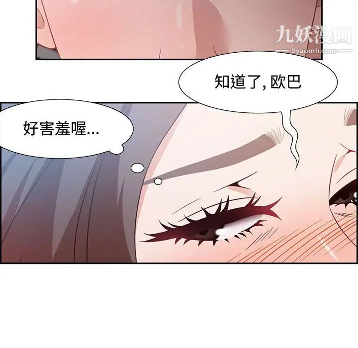 零距离聊天室第10话