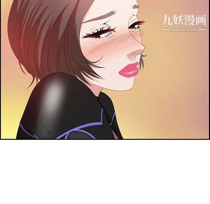 零距离聊天室第10话