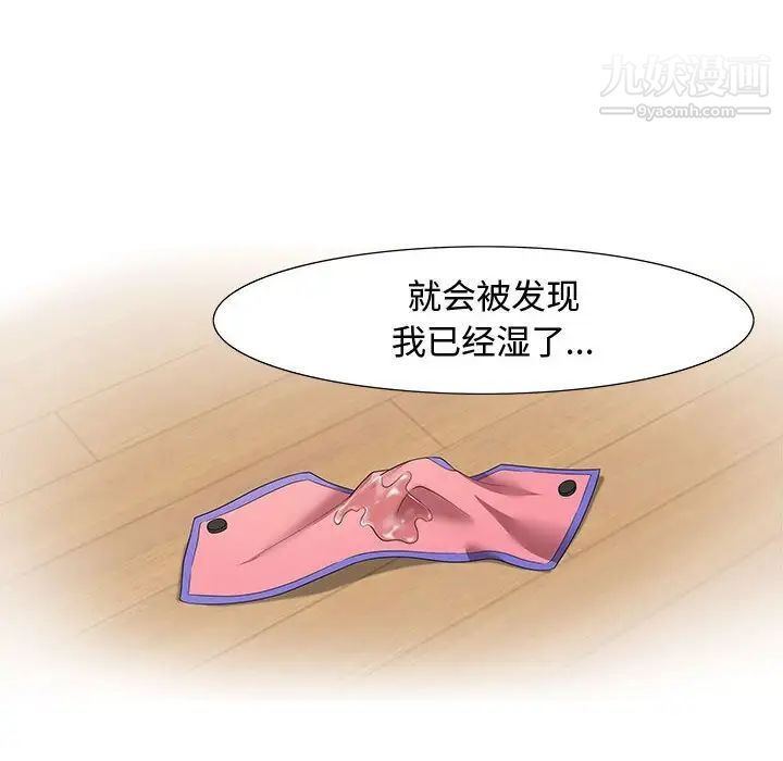 零距离聊天室第10话