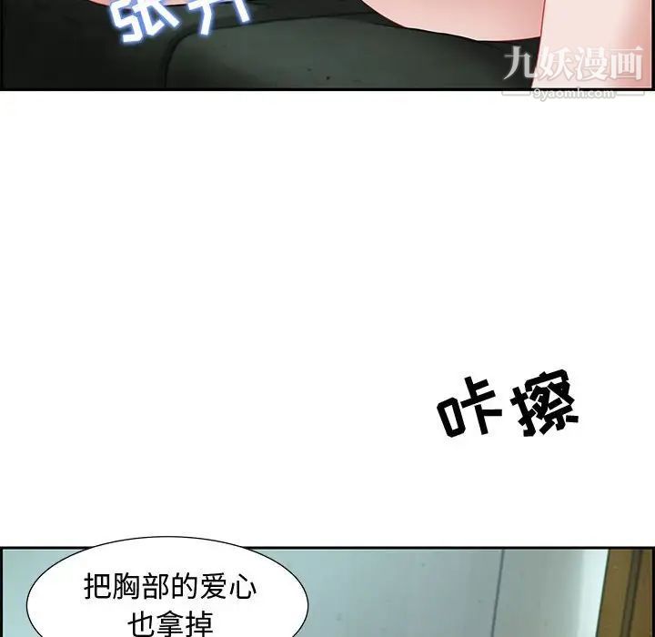 零距离聊天室第10话