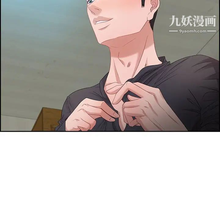 零距离聊天室第10话