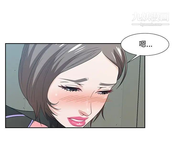 零距离聊天室第10话