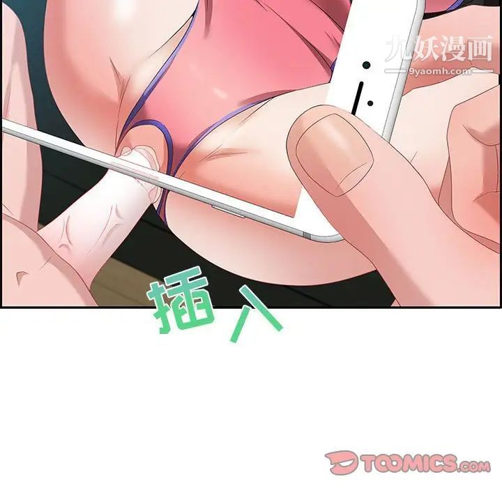 零距离聊天室第10话