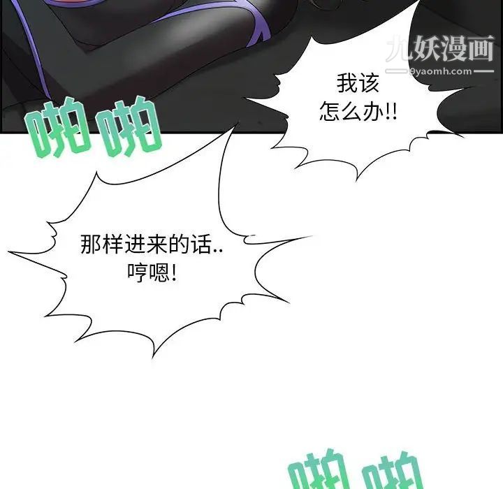 零距离聊天室第10话