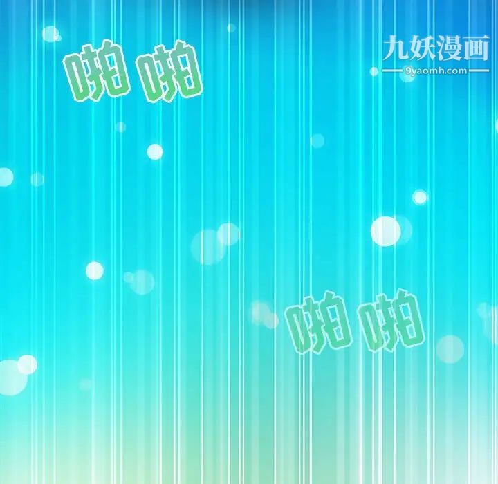 零距离聊天室第10话