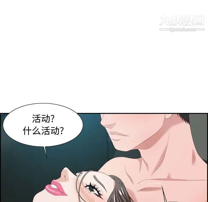 零距离聊天室第10话