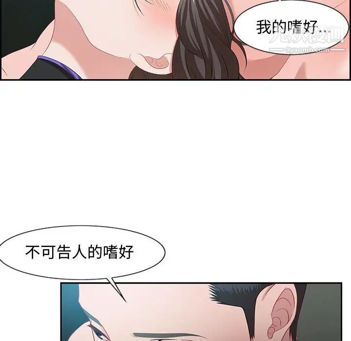 零距离聊天室第10话