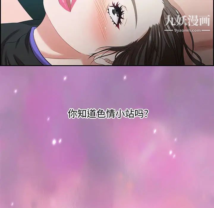 零距离聊天室第10话