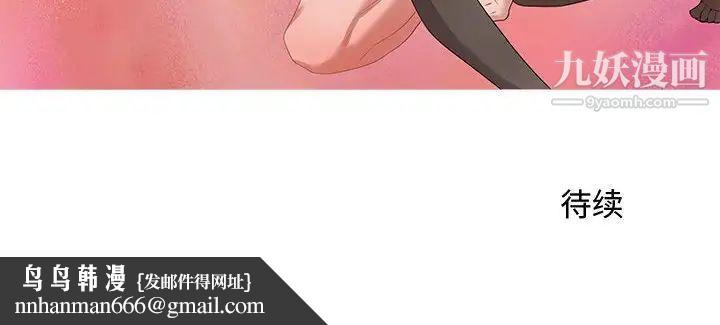 零距离聊天室第10话