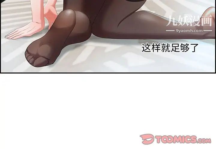 零距离聊天室第11话