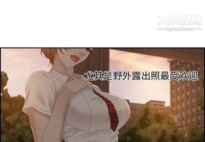 零距离聊天室第11话