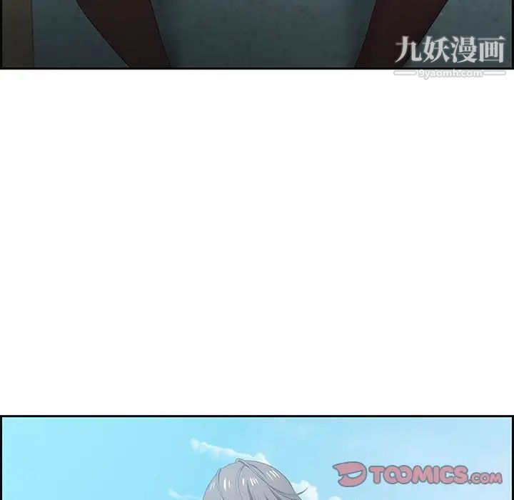 零距离聊天室第11话