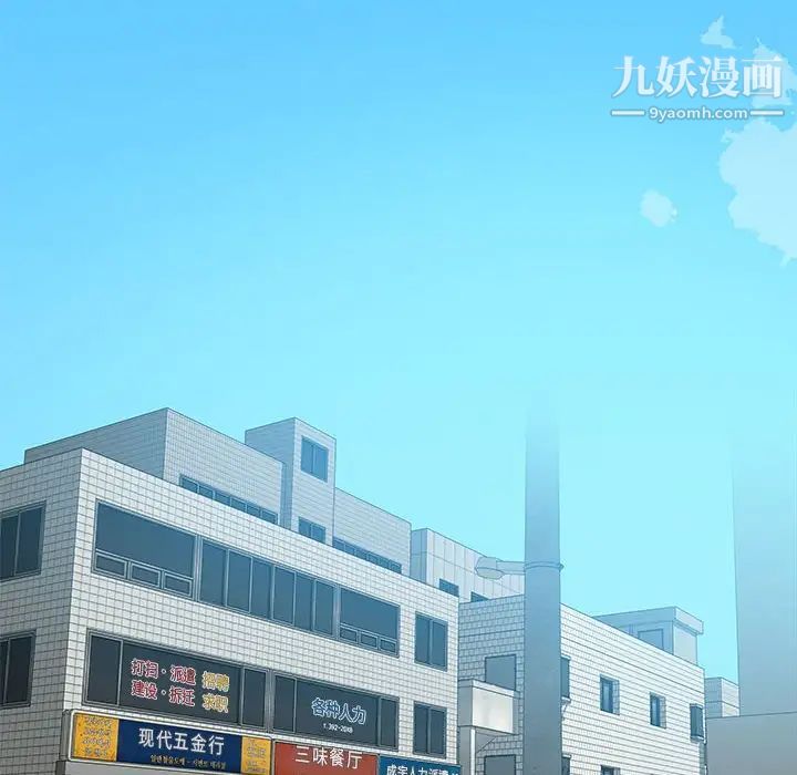 零距离聊天室第11话