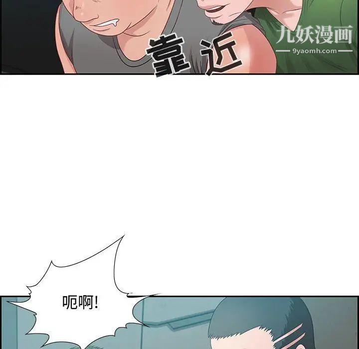 零距离聊天室第11话