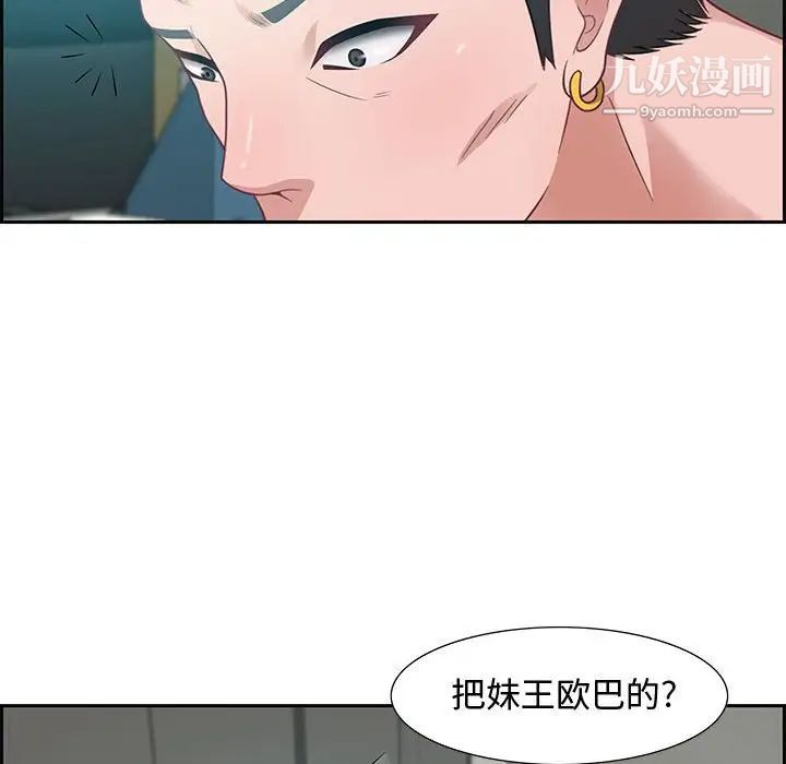 零距离聊天室第11话