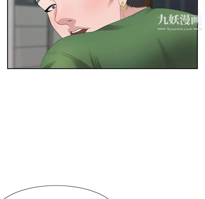 零距离聊天室第11话