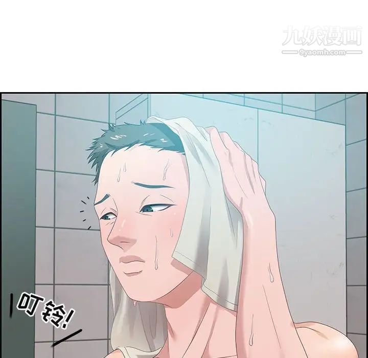 零距离聊天室第11话