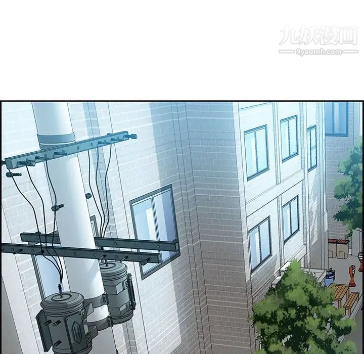 零距离聊天室第11话