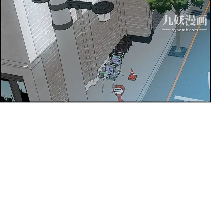 零距离聊天室第11话