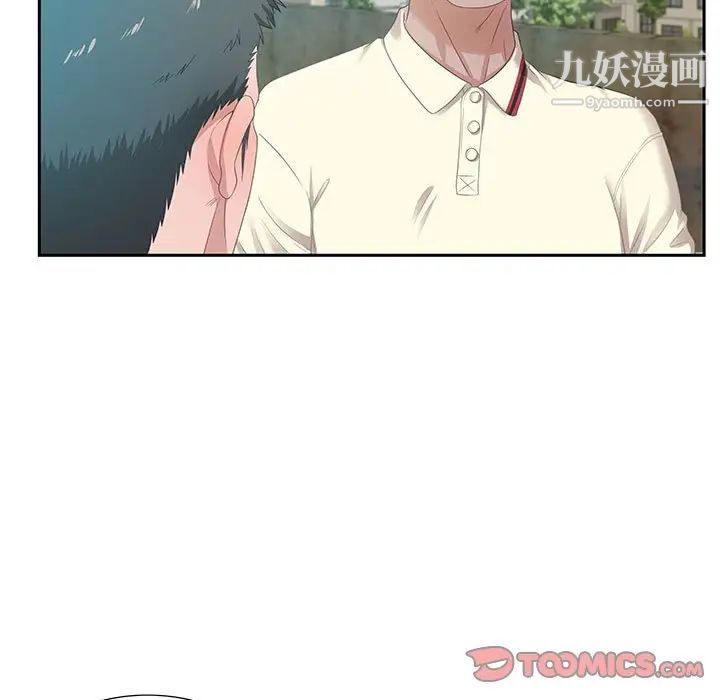 零距离聊天室第11话