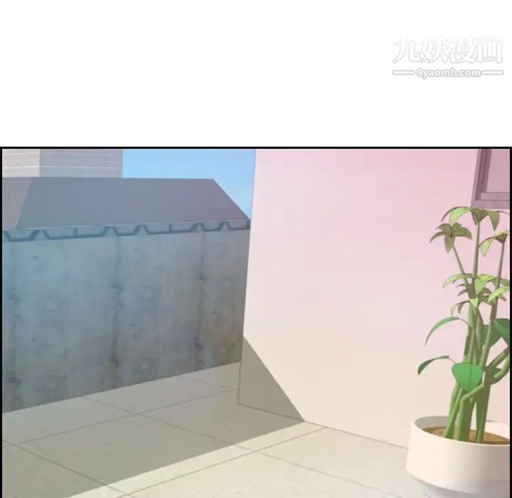 零距离聊天室第11话