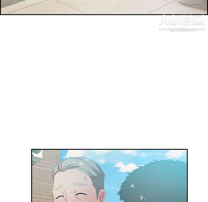 零距离聊天室第11话