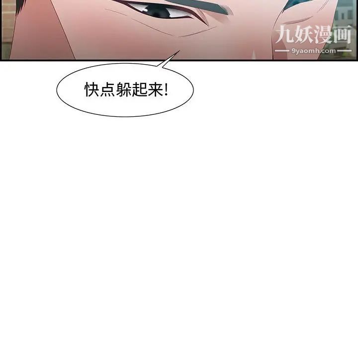 零距离聊天室第11话