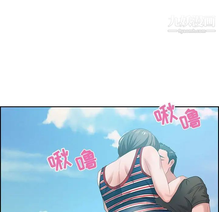 零距离聊天室第11话