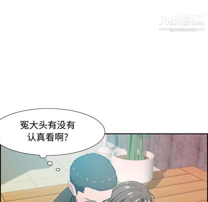 零距离聊天室第11话