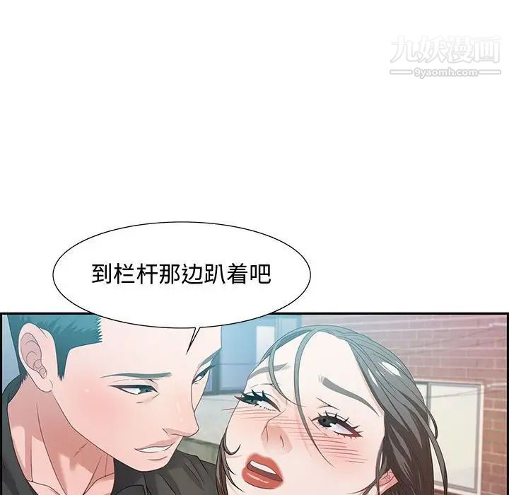 零距离聊天室第11话