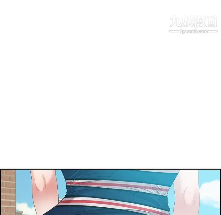 零距离聊天室第11话