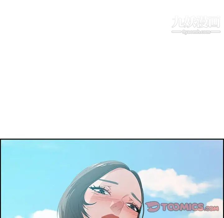 零距离聊天室第11话