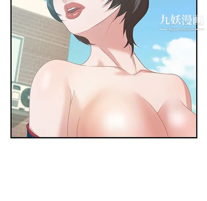 零距离聊天室第11话