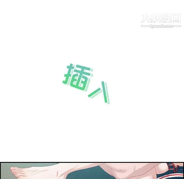 零距离聊天室第11话