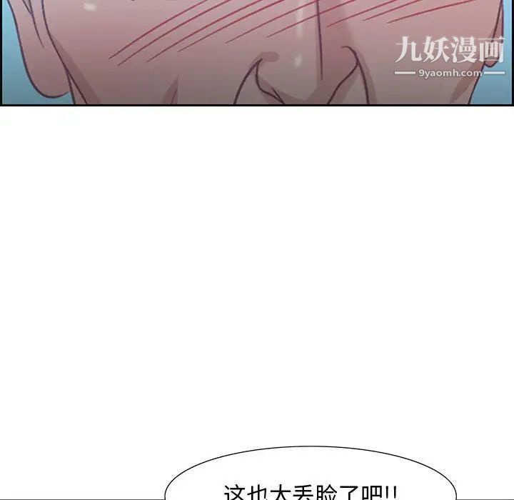 零距离聊天室第11话