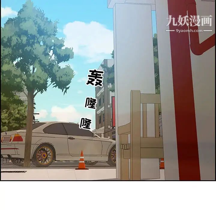 零距离聊天室第11话