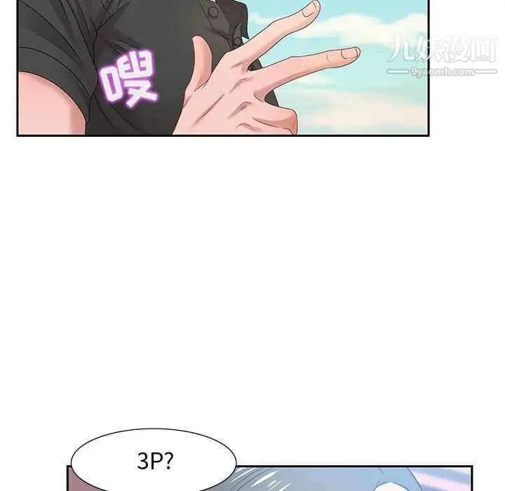 零距离聊天室第11话