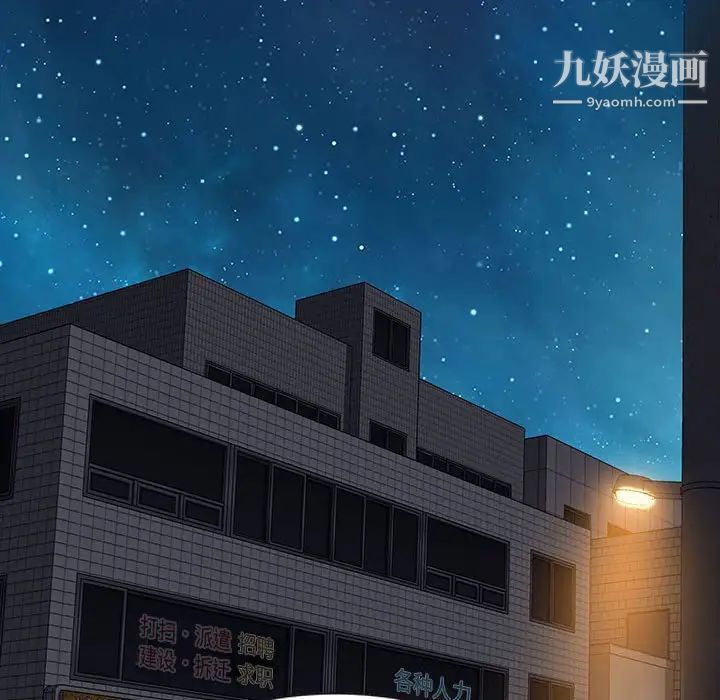 零距离聊天室第11话